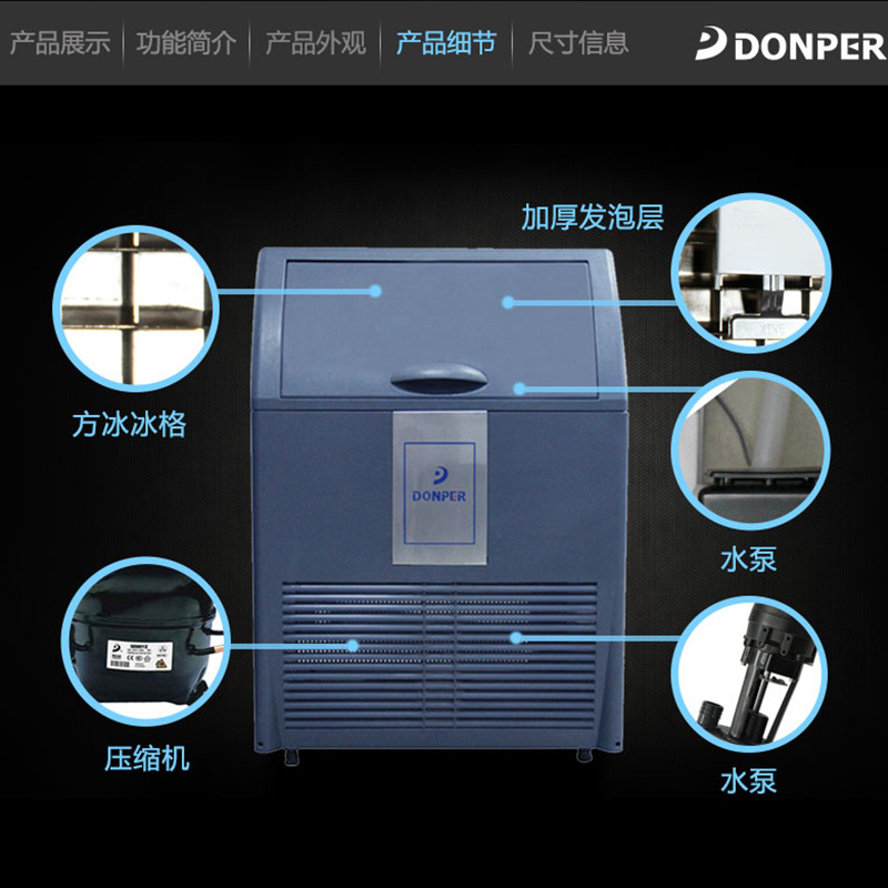 工廠直銷制冰機 奶茶店商用大型方塊冰制冰機西餐廳流水型制冰機