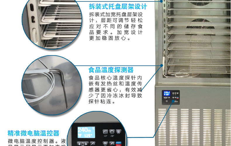 商用冷柜廚房速凍急凍柜 蛋糕速凍柜 面團冷凍柜 -40°急凍柜