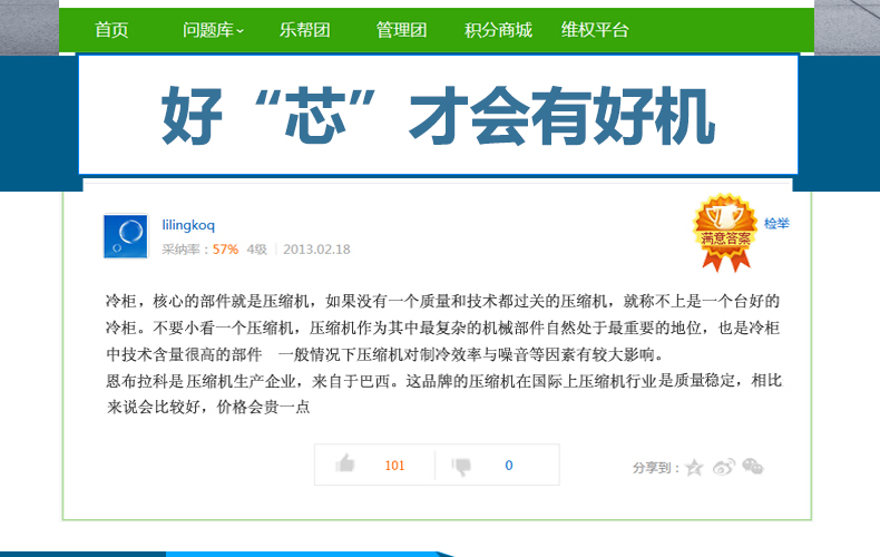 商用冷柜廚房速凍急凍柜 蛋糕速凍柜 面團冷凍柜 -40°急凍柜