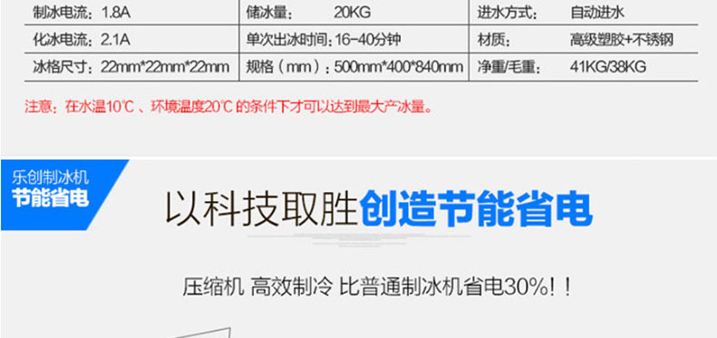 樂創商用制冰機全自動方塊冰機冰顆奶茶店酒吧KTV大型