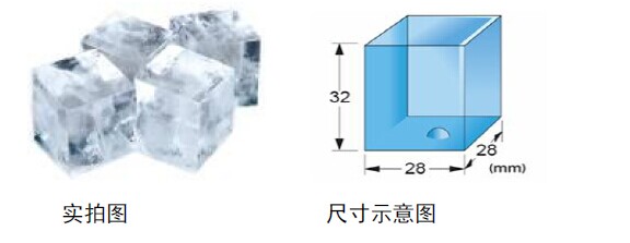 星崎方塊冰制冰機IM-45CA小型商用奶茶店機器臺下式制冰機