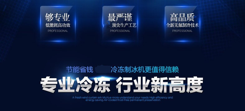 全國聯保一體機制冰機商用無菌奶茶店設備不銹鋼方塊冰 機器新品