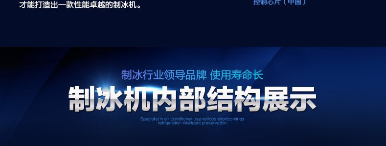 全國聯保一體機制冰機商用無菌奶茶店設備不銹鋼方塊冰 機器新品