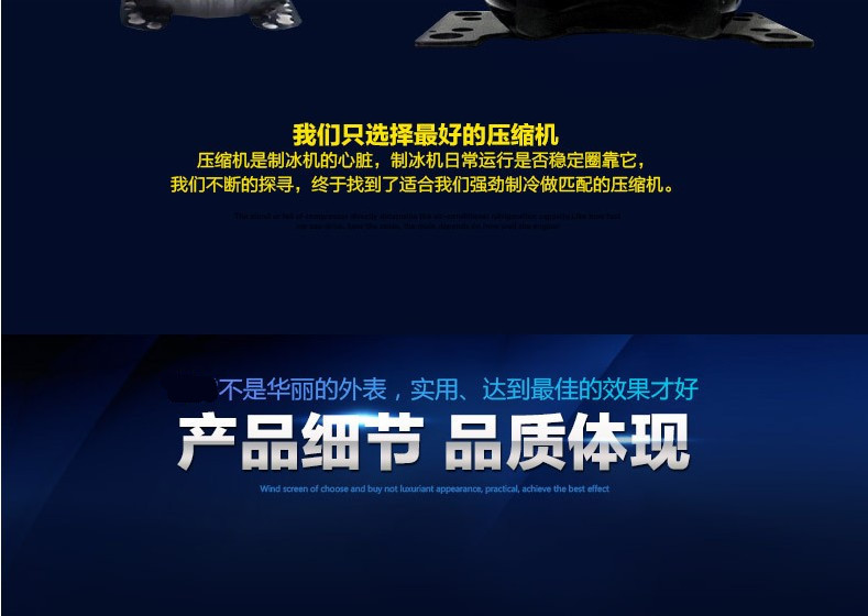 全國聯保一體機制冰機商用無菌奶茶店設備不銹鋼方塊冰 機器新品