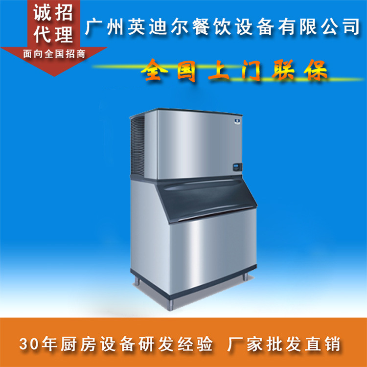 供應(yīng)正品萬(wàn)利多ID1802A智能抑菌商用制冰機(jī) 836KG/24H方/半塊冰