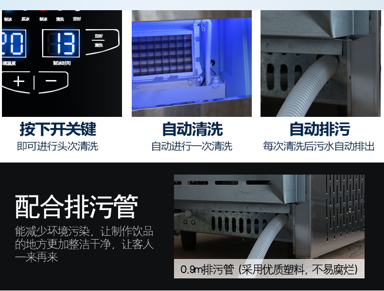 樂(lè)創(chuàng)商用制冰機(jī)全自動(dòng)方塊冰機(jī)冰顆奶茶店酒吧KTV大型