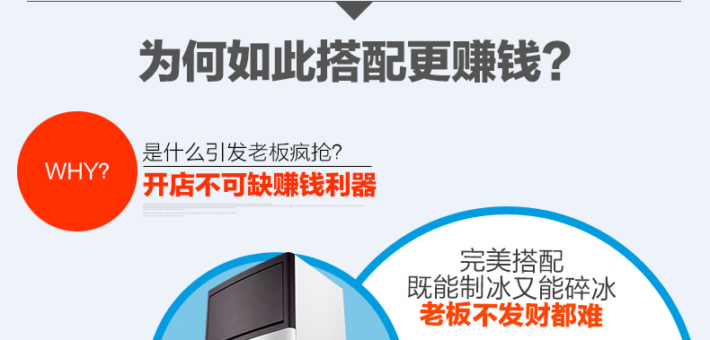 樂創商用制冰機奶茶店全自動制冰機方塊冰小型60/80kg公斤 包郵