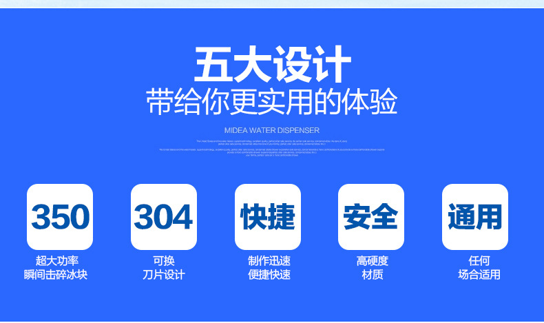 不銹鋼商用碎冰機刨冰機家用冷凍食品設備正品偉豐WF-A109