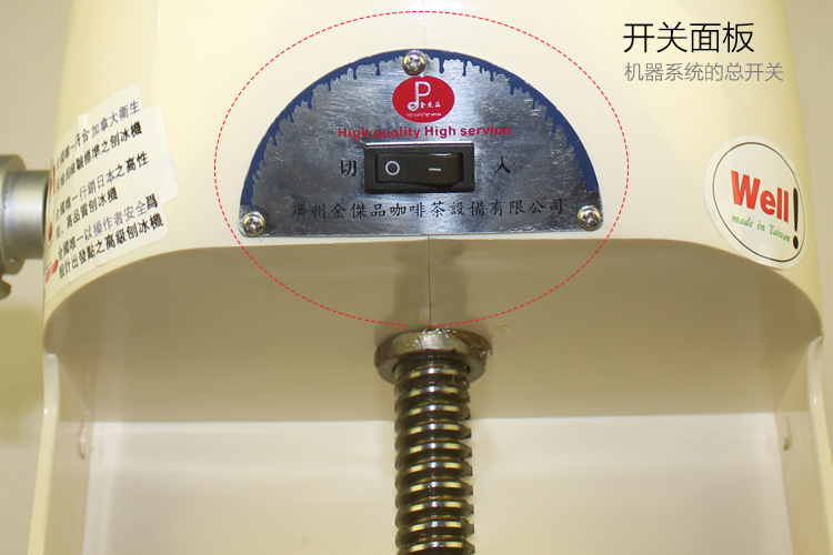 廠家直銷商用雪花刨冰機 綿綿冰機 商用刨冰機廠家直銷