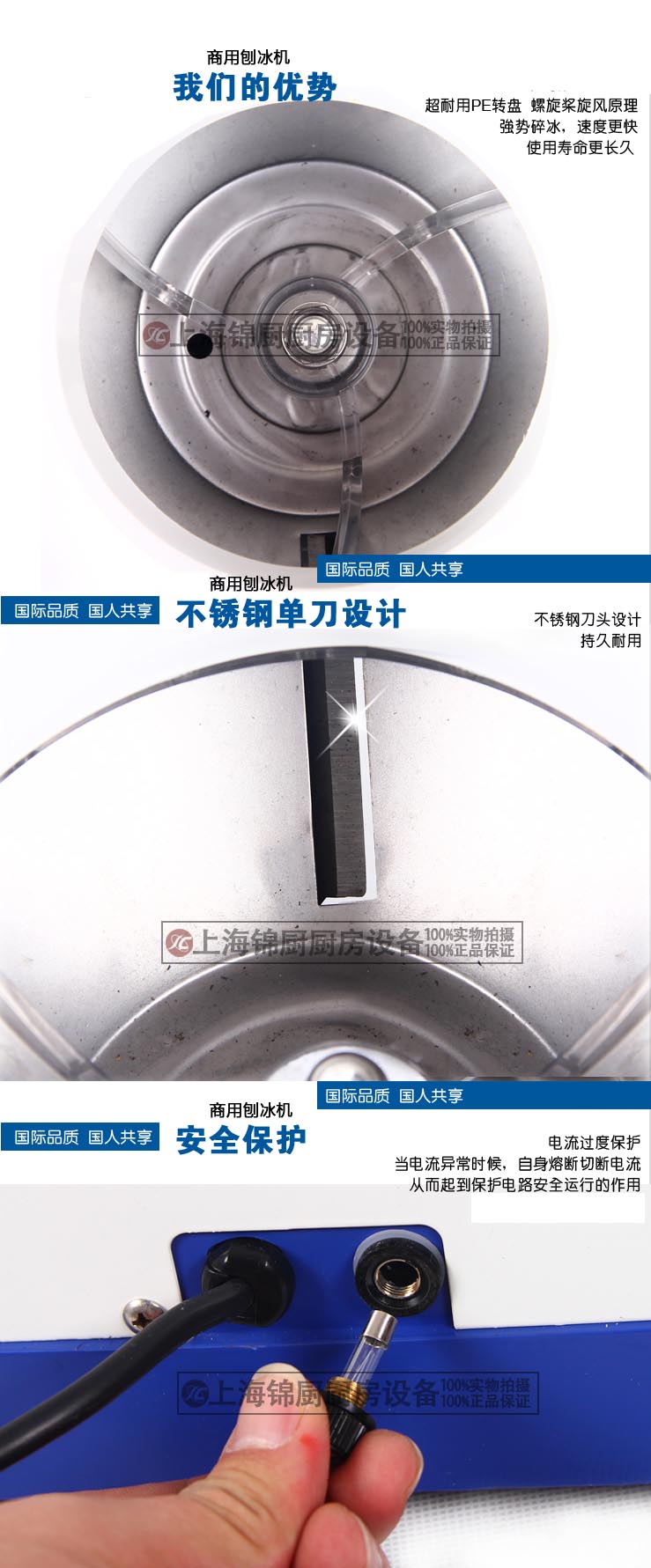 商用大功率 麥斯特MS-128雪花狀刨冰機 碎冰機 沙冰機電動冰沙機