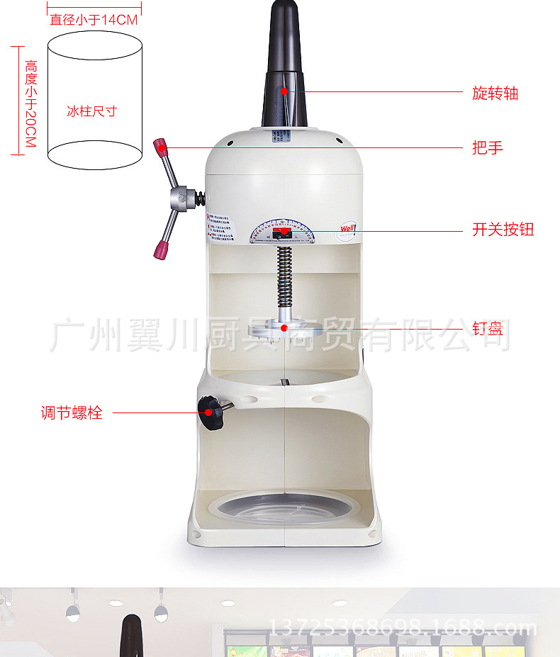 FEST綿綿冰刨冰機商用奶茶店沙冰機雪花碎冰機電動綿綿雪花刨冰機