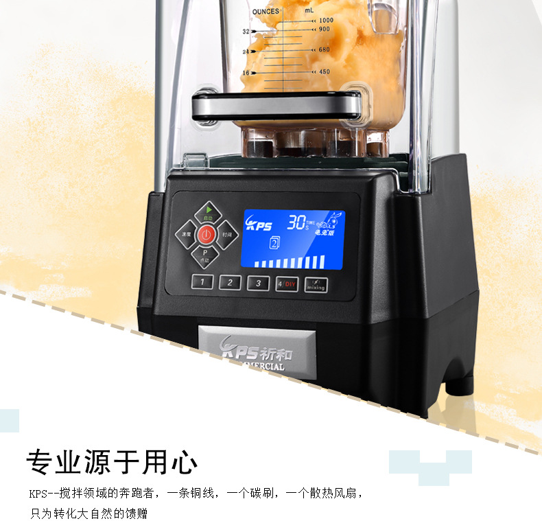 祈和 KS-10000商用綠豆沙冰機碎冰機商用 現(xiàn)磨豆?jié){沙冰機刨冰機