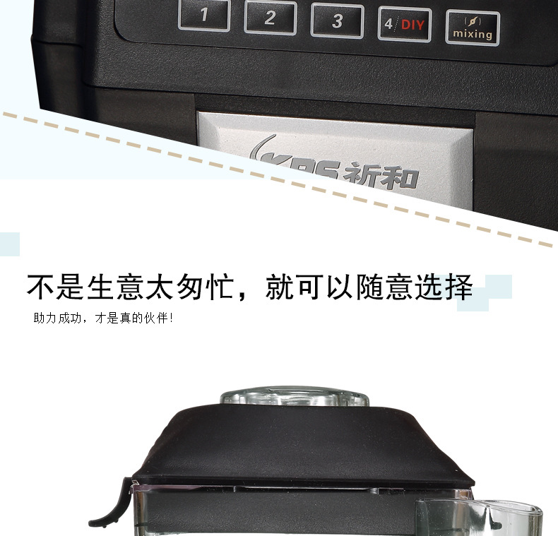 祈和 KS-10000商用綠豆沙冰機碎冰機商用 現(xiàn)磨豆?jié){沙冰機刨冰機