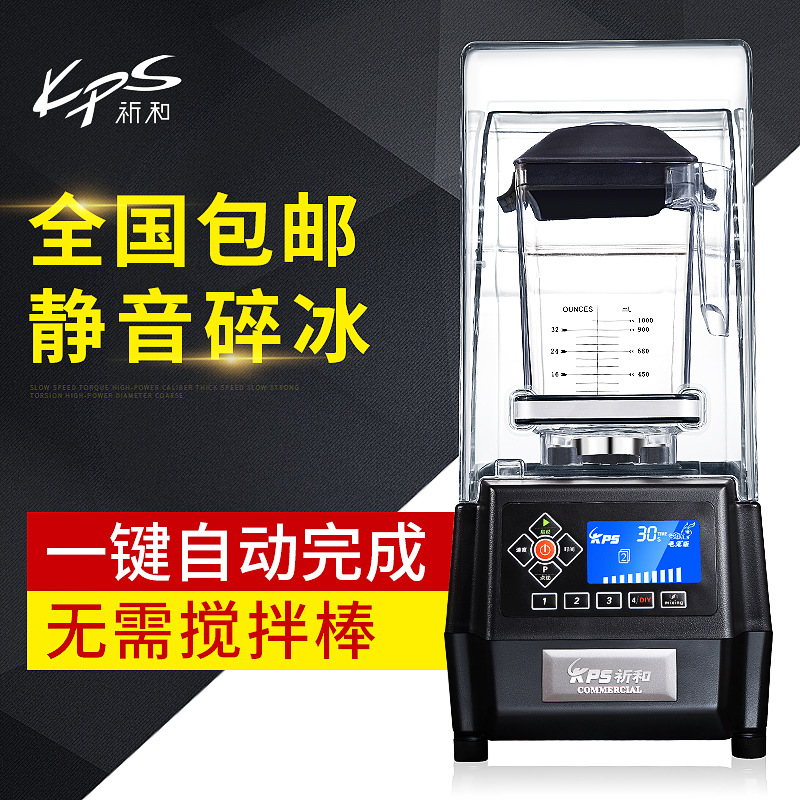 祈和 KS-10000商用綠豆沙冰機碎冰機商用 現(xiàn)磨豆?jié){沙冰機刨冰機