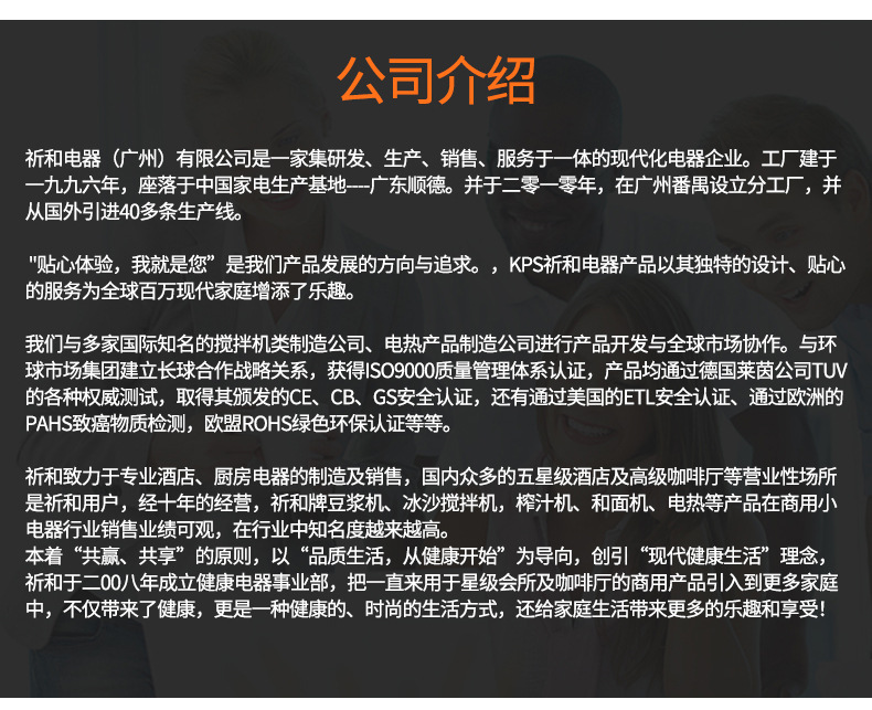 祈和 KS-10000商用綠豆沙冰機碎冰機商用 現(xiàn)磨豆?jié){沙冰機刨冰機