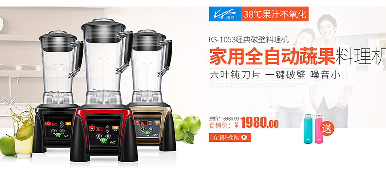 祈和 KS-10000商用綠豆沙冰機碎冰機商用 現(xiàn)磨豆?jié){沙冰機刨冰機