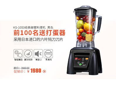 祈和 KS-10000商用綠豆沙冰機碎冰機商用 現(xiàn)磨豆?jié){沙冰機刨冰機