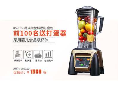 祈和 KS-10000商用綠豆沙冰機碎冰機商用 現(xiàn)磨豆?jié){沙冰機刨冰機