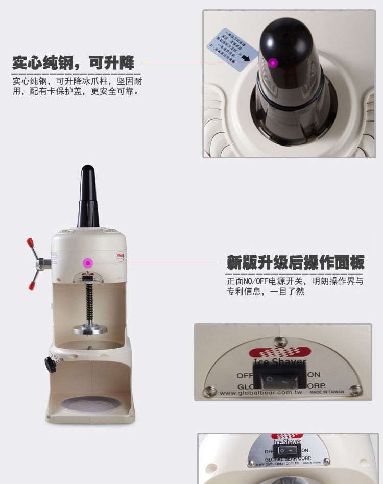 臺灣鈺堃PD-OB-Ⅱ二代商用電動雪花式刨冰機綿綿冰機冰磚機碎冰機