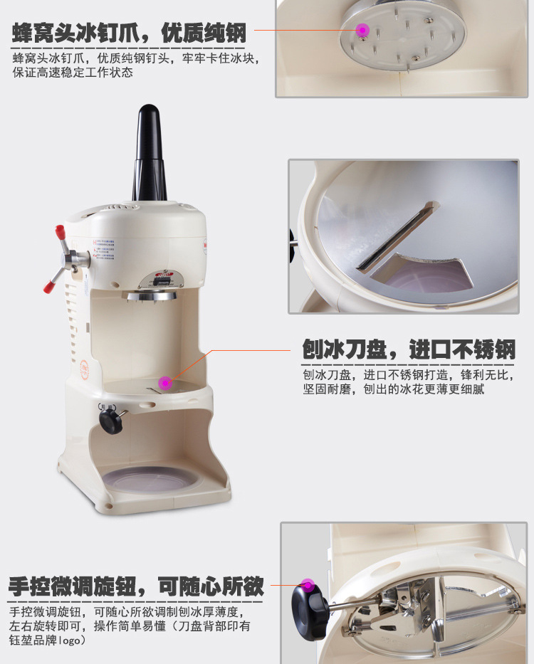 臺灣鈺堃PD-OB-Ⅱ二代商用電動雪花式刨冰機綿綿冰機冰磚機碎冰機