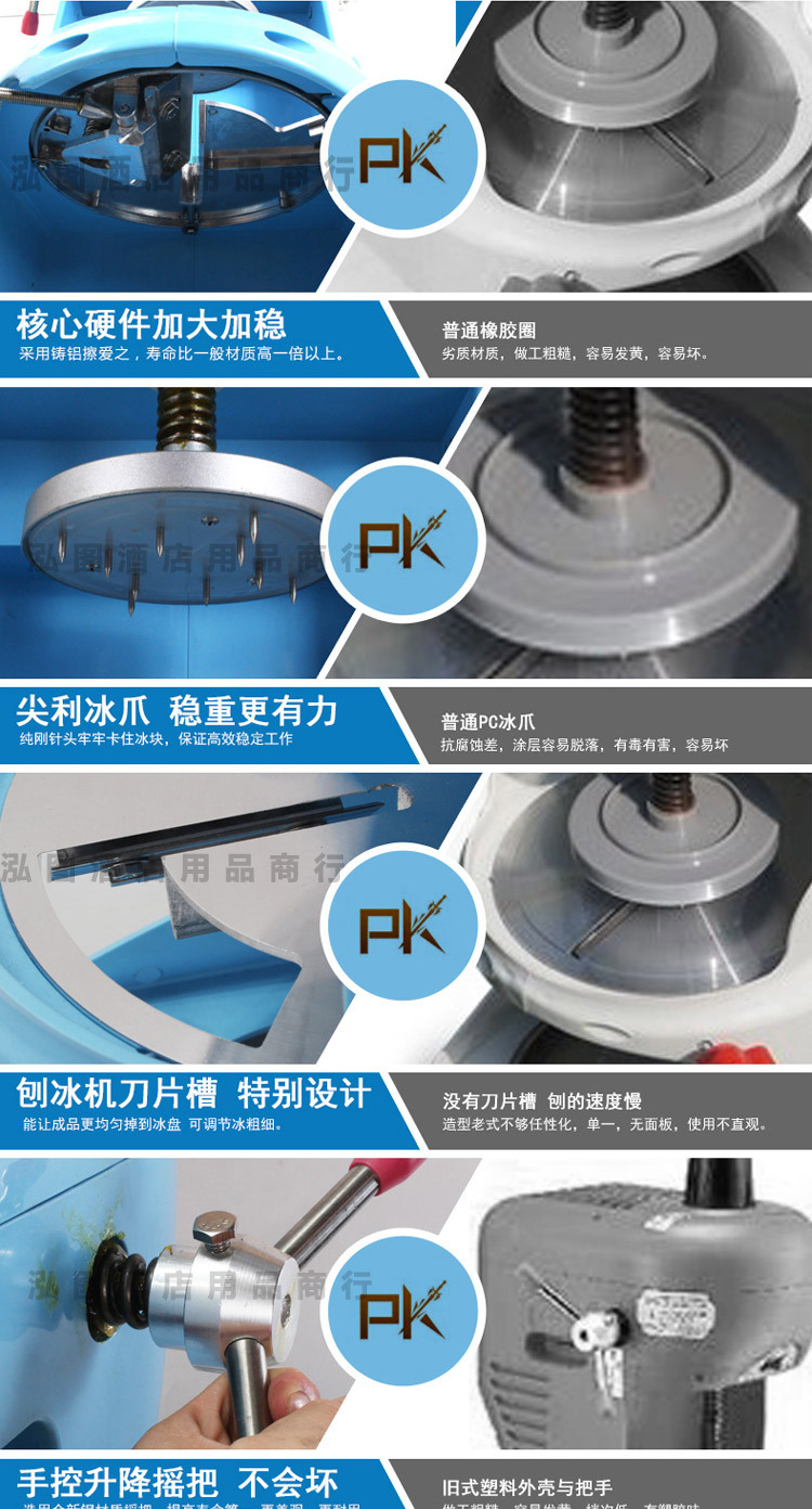 臺灣鈺堃刨冰機機 商用大功率電動刨綿綿冰機奶茶店設備 正品保證