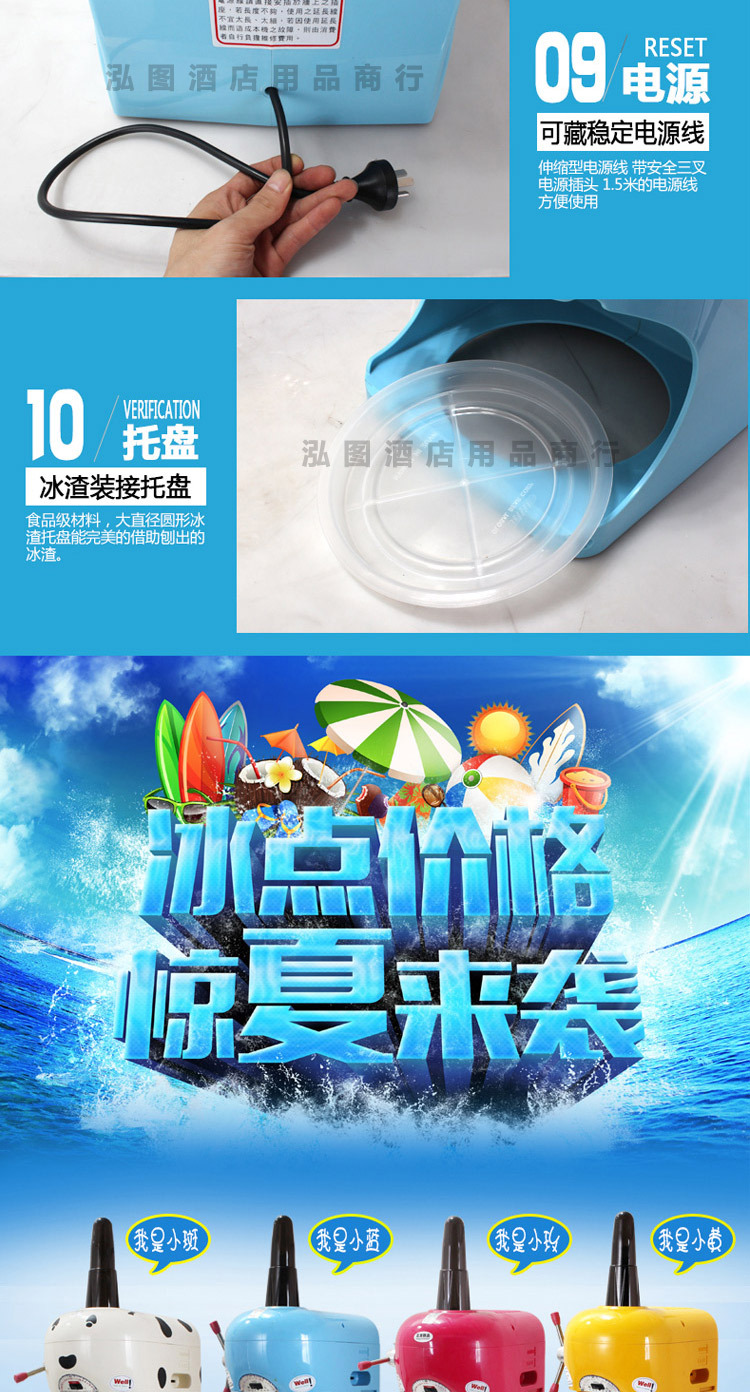 臺灣鈺堃刨冰機機 商用大功率電動刨綿綿冰機奶茶店設備 正品保證