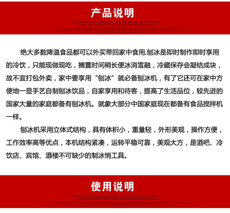 商用刨冰機(jī)出口歐美廠家直銷科式牌KS-288綿綿冰機(jī)刨冰機(jī)保修一年