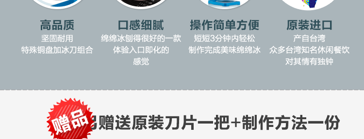 臺灣梅花牌300商用雪花刨冰機碎冰機 綿綿冰機 電動雪花冰機銅盤