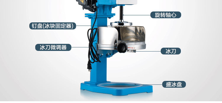 臺灣梅花牌300商用雪花刨冰機碎冰機 綿綿冰機 電動雪花冰機銅盤