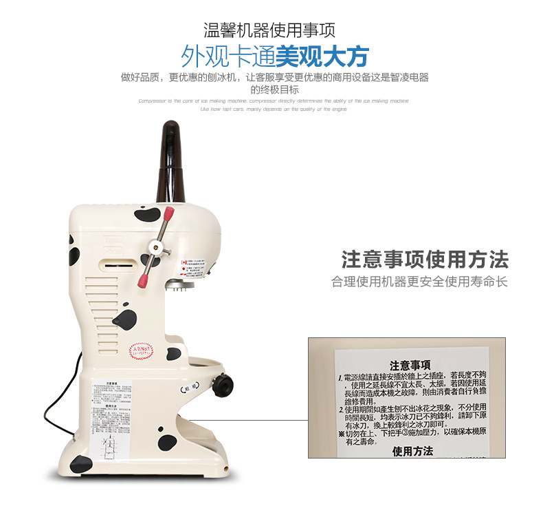 綿綿冰機 商用大功率電動雪花式刨冰機 碎冰機奶茶店專用機器