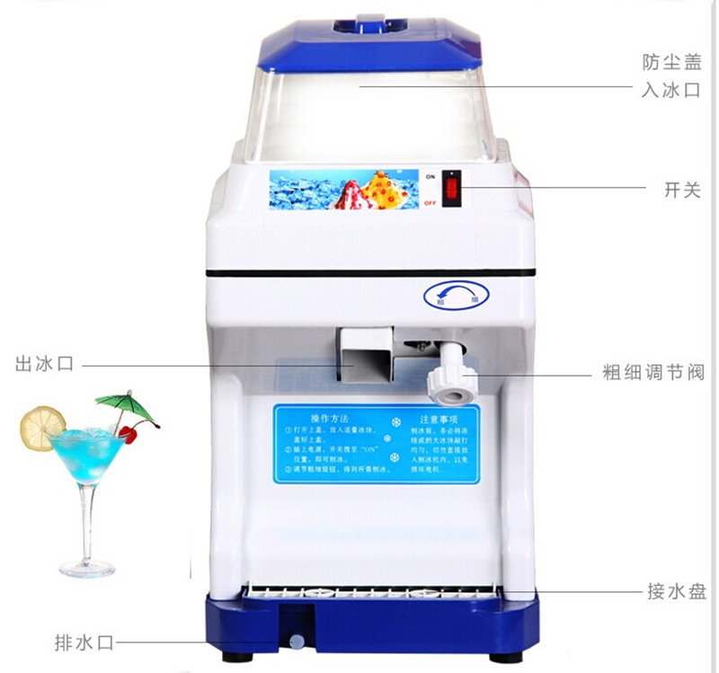 貝盈新款大容量刨冰機(jī)by-188電動(dòng)刨冰機(jī)商用家用刨冰碎冰機(jī)