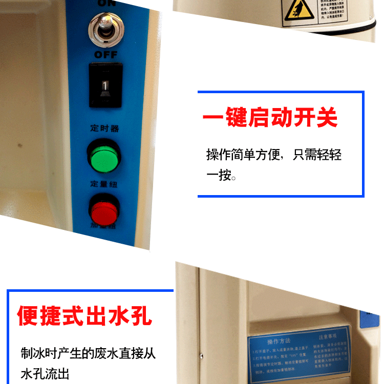 瀾鑫刨冰機 奶茶店專用冰沙機商用全自動刨冰碎冰機攪拌冰機包郵