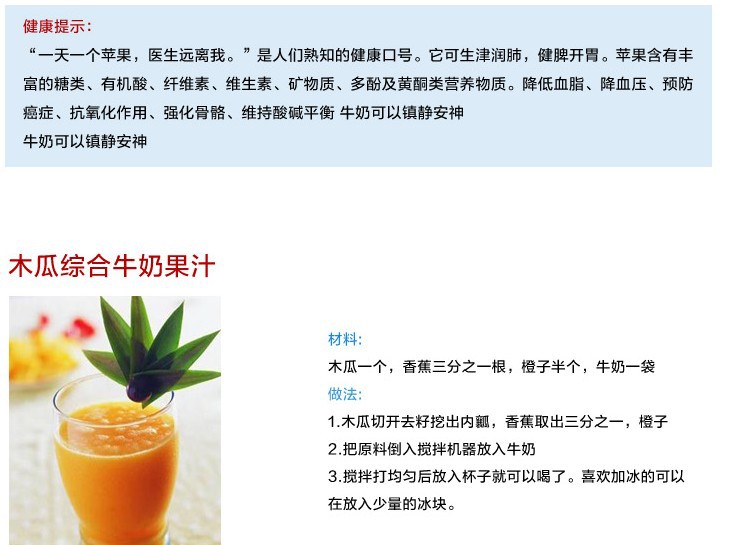 商用現磨 豆漿機 調理機 刨冰碎冰 沙冰機BY768攪拌機 破壁料理機