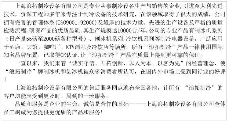 供應590公斤商用制冰機 刨冰機 果汁機 包郵 送過濾器