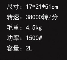 商用奶茶店 沙冰機 家用榨汁機碎冰機刨冰機攪拌機現磨豆漿機901