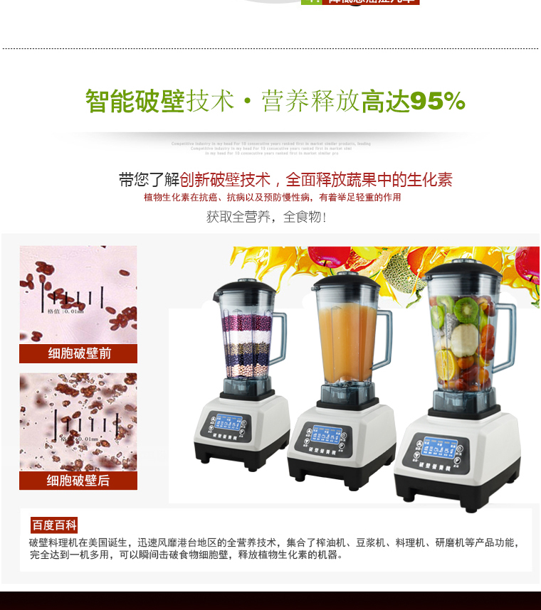 爆款 熱銷供應(yīng)多寶沙冰機(jī)商用 奶茶店刨冰碎電動(dòng)豆?jié){機(jī)家用破壁機(jī)