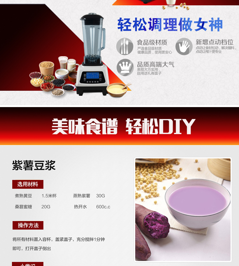 爆款 熱銷供應(yīng)多寶沙冰機(jī)商用 奶茶店刨冰碎電動(dòng)豆?jié){機(jī)家用破壁機(jī)