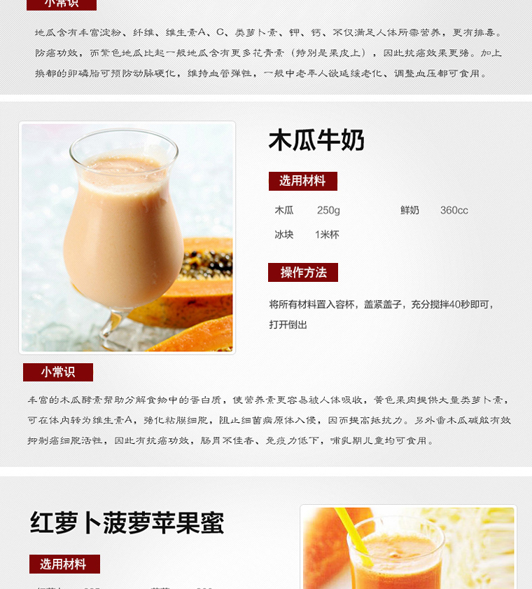 爆款 熱銷供應(yīng)多寶沙冰機(jī)商用 奶茶店刨冰碎電動(dòng)豆?jié){機(jī)家用破壁機(jī)