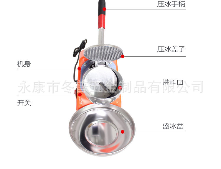 廠家批發家用商用刨冰機 鴻科碎冰機藍色DILI-108新款109型碎冰機