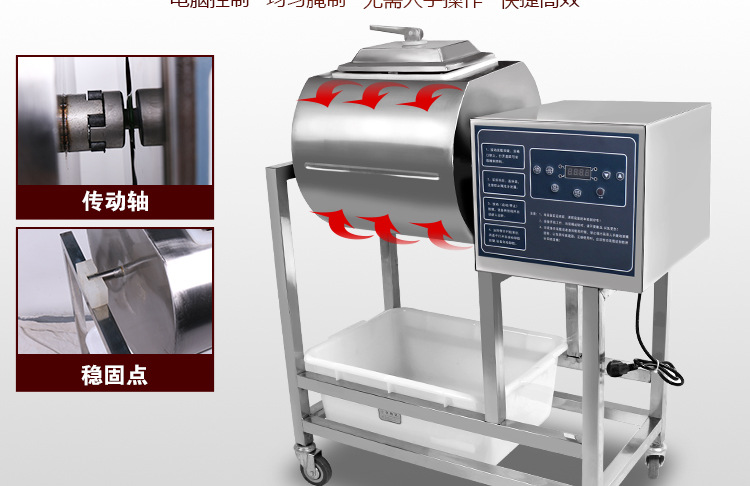 商用腌制機 滾揉腌制肉機 肉類腌制機腌泡菜機肯德基專用腌雞腿機