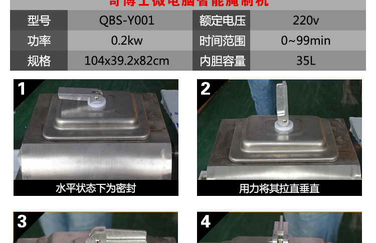 商用腌制機 滾揉腌制肉機 肉類腌制機腌泡菜機肯德基專用腌雞腿機