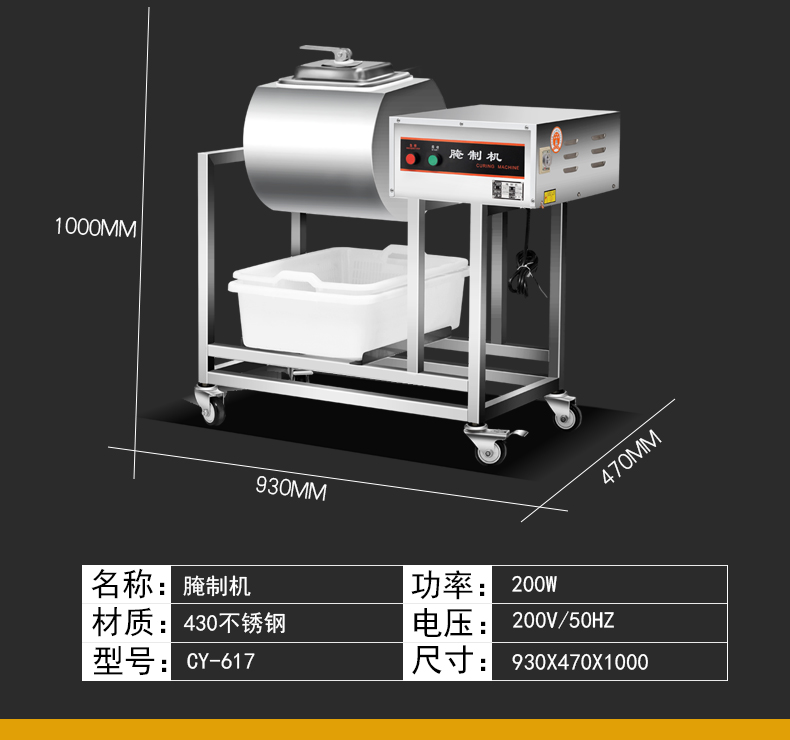 商用自動腌制機 肉制品全自動真空滾揉機