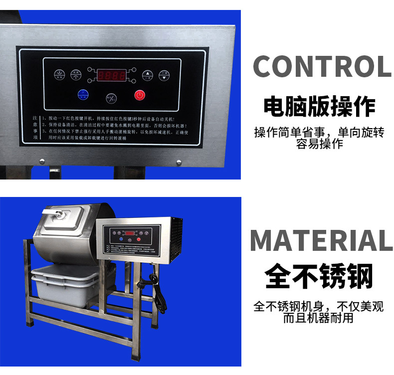 包郵促銷 商用腌制機(jī) 腌肉機(jī) 腌菜機(jī) 滾揉機(jī)泡制機(jī)腌制車大容量