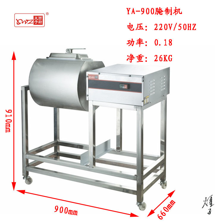 YA-900尺寸