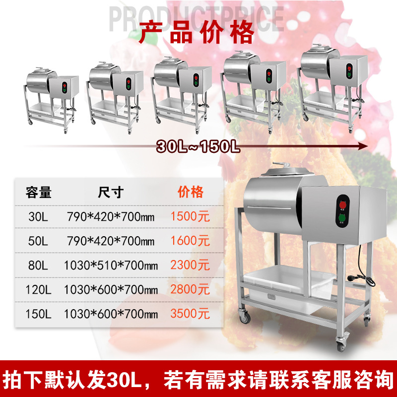 奇博士腌制機商用 雙向滾揉機 機械版食品腌菜機漢堡店專用腌肉機