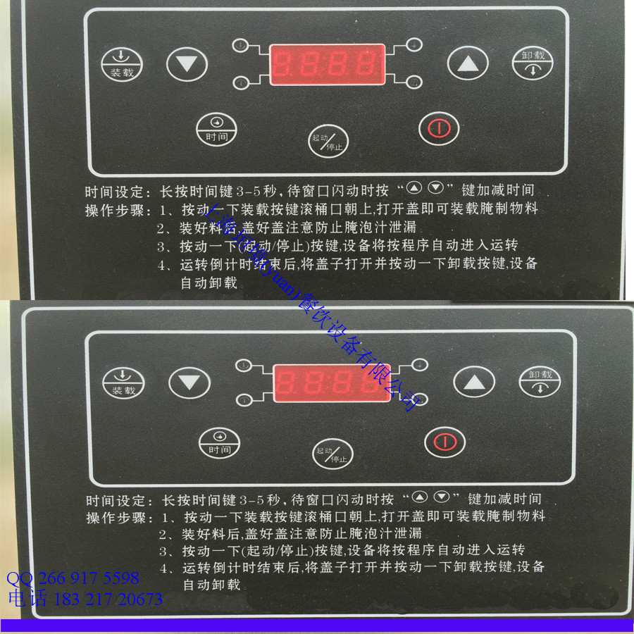 雞排雞腿腌肉機 蔬菜肉類滾揉機 真空腌制機 商用叉燒腌味機