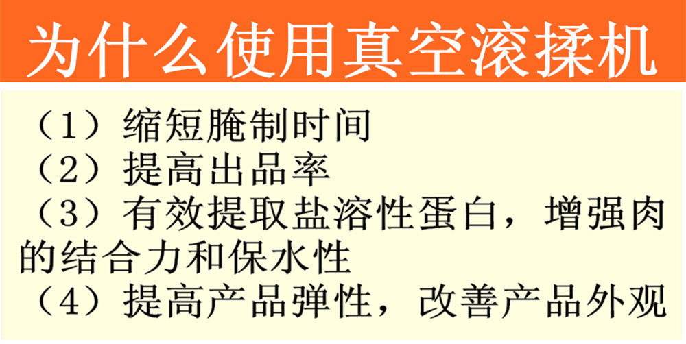 自動出料真空滾揉機 商用多功能肉類滾揉腌制機 滾揉機廠家直銷