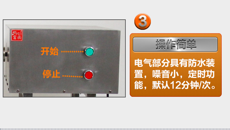 富祺商用腌肉機(jī) 商用腌制機(jī)YA-900 滾揉機(jī) 質(zhì)量保證