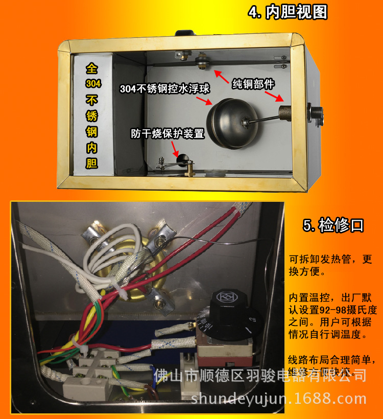 羽駿商用電熱開水器2KW/20L/開水機(jī)/開水桶/開水爐商用全不銹鋼