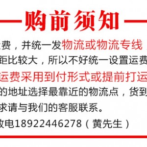 展卓Brandon手動操作裹粉臺工作臺裹粉臺西餐設(shè)備專用裹面臺